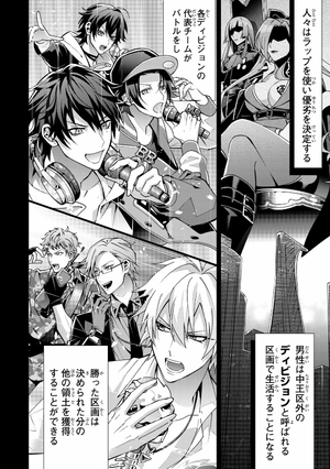 bộ ヒプノシスマイク- division rap battle - side d.h & b.a.t 4 限定版