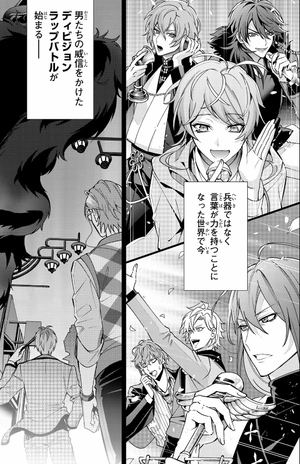 bộ ヒプノシスマイク- division rap battle - side d.h & b.a.t 4 限定版