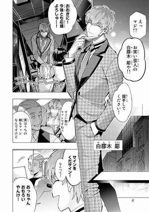 bộ ヒプノシスマイク- division rap battle - side d.h & b.a.t 4 限定版