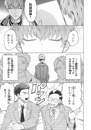 bộ ヒプノシスマイク- division rap battle - side d.h & b.a.t 4 限定版