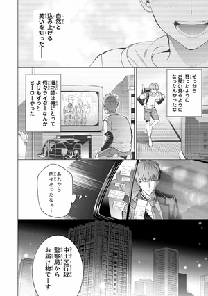 bộ ヒプノシスマイク- division rap battle - side d.h & b.a.t 4 限定版