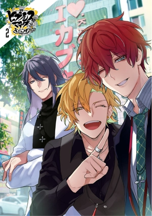 bộ ヒプノシスマイク - division rap battle - side f.p & m+ 2