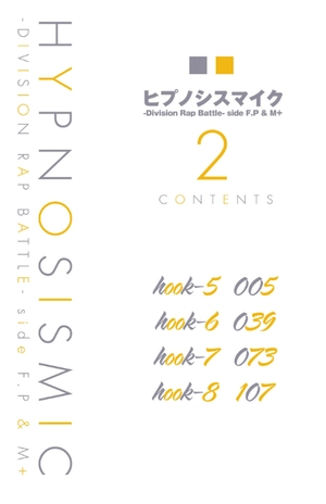 bộ ヒプノシスマイク - division rap battle - side f.p & m+ 2