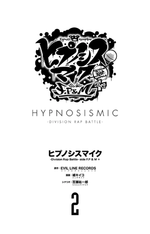 bộ ヒプノシスマイク - division rap battle - side f.p & m+ 2