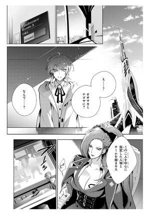 bộ ヒプノシスマイク - division rap battle - side f.p & m+ 2