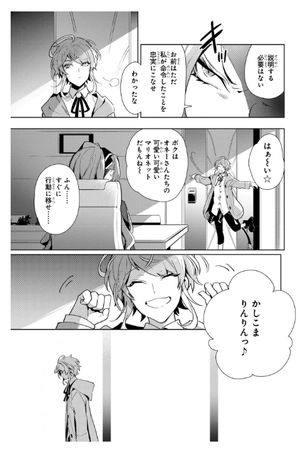 bộ ヒプノシスマイク - division rap battle - side f.p & m+ 2