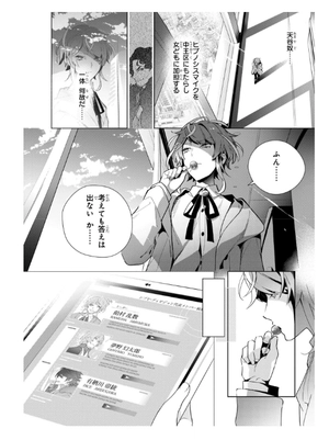 bộ ヒプノシスマイク - division rap battle - side f.p & m+ 2