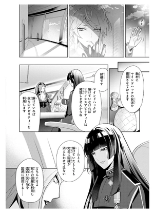 bộ ヒプノシスマイク - division rap battle - side f.p & m+ 2