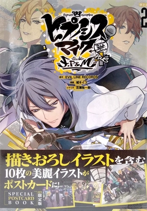 bộ ヒプノシスマイク - division rap battle- side f.p & m+ 2 限定版