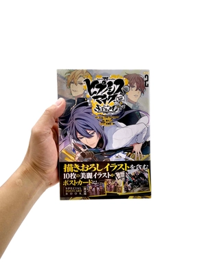 bộ ヒプノシスマイク - division rap battle- side f.p & m+ 2 限定版