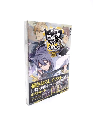 bộ ヒプノシスマイク - division rap battle- side f.p & m+ 2 限定版