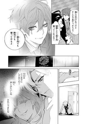 bộ ヒプノシスマイク - division rap battle - side f.p & m+ 5