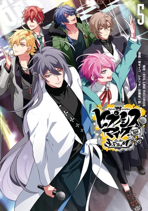 bộ ヒプノシスマイク - division rap battle - side f.p & m+ 5