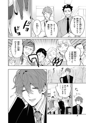 bộ ヒプノシスマイク - division rap battle - side f.p & m+ 5 limited edition (w/ booklet)