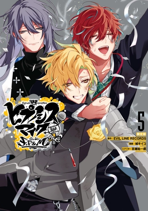 bộ ヒプノシスマイク - division rap battle - side f.p & m+ 5 limited edition (w/ booklet)