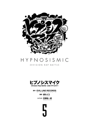 bộ ヒプノシスマイク - division rap battle - side f.p & m+ 5 limited edition (w/ booklet)