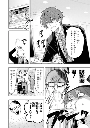 bộ ヒプノシスマイク - division rap battle - side f.p & m+ 5 limited edition (w/ booklet)