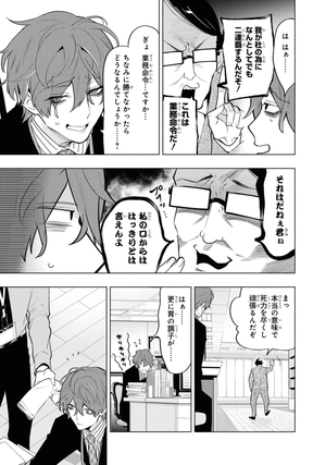 bộ ヒプノシスマイク - division rap battle - side f.p & m+ 5 limited edition (w/ booklet)