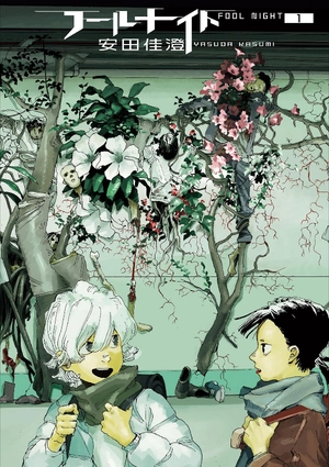 bộ フールナイト 1 - fool night 1