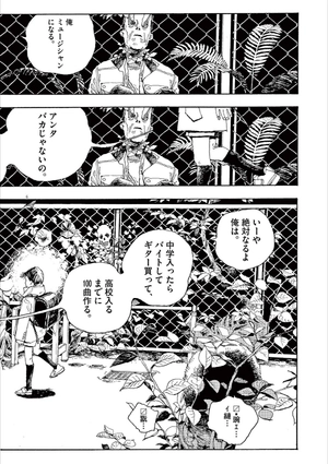 bộ フールナイト 1 - fool night 1