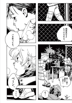 bộ フールナイト 1 - fool night 1