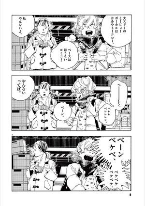 bộ フールナイト 1 - fool night 1