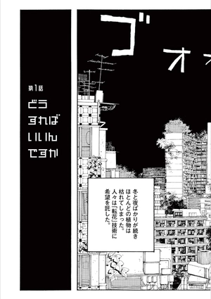 bộ フールナイト 1 - fool night 1