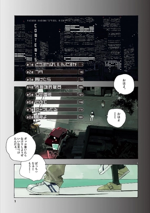 bộ フールナイト 1 - fool night 1