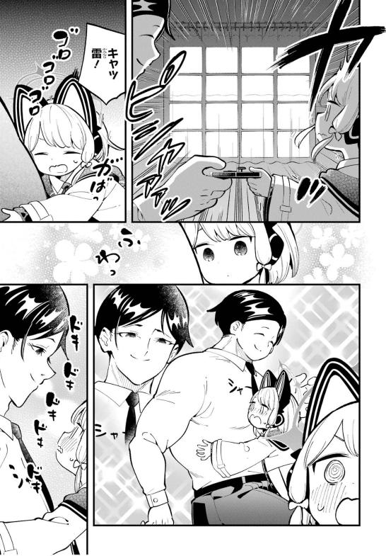 Bo
						
										
										ブルーアーカイブ ゲーム開発部だいぼうけん! - Blue Archive Game Kaihatsubu Daiboken! 3