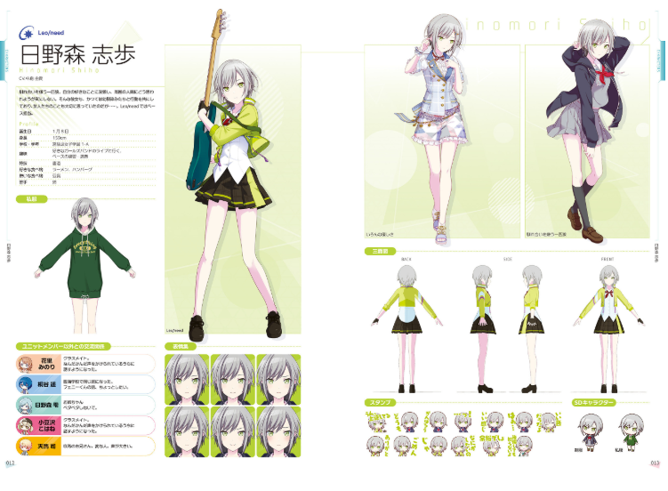 Bo
						
										
										プロジェクトセカイ カラフルステージ! Feat. 初音ミク 公式ビジュアルファンブック - Project Sekai Colorful Stage! Feat. Hatsune Miku Official Visual Fan Book 1