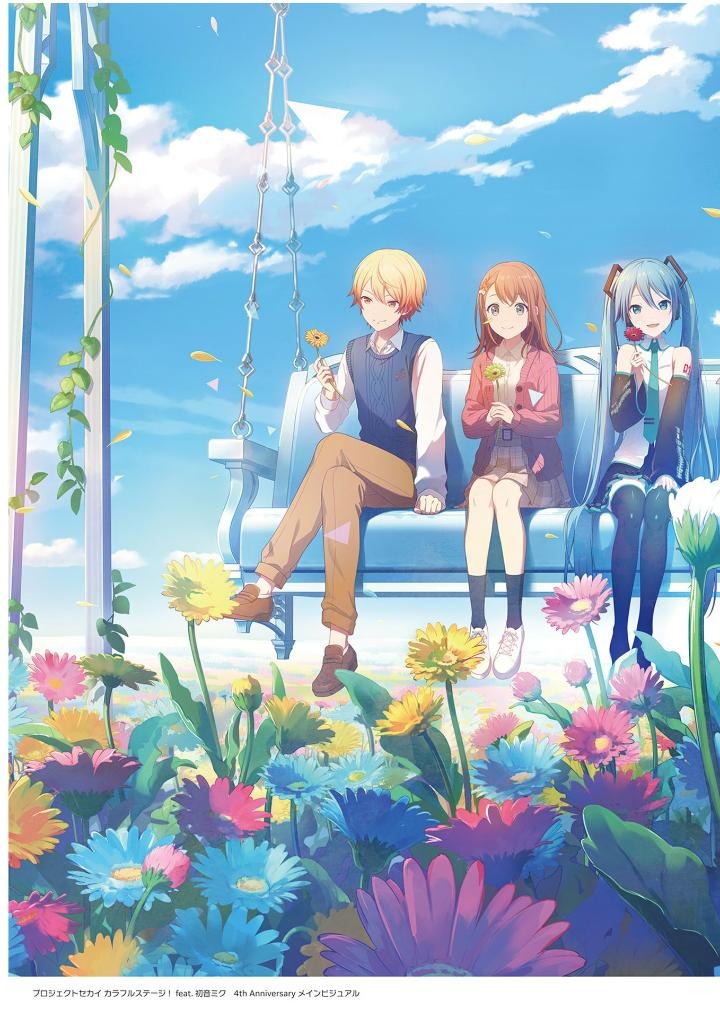 Bo
						
										
										プロジェクトセカイ カラフルステージ! feat. 初音ミク 公式ビジュアルファンブック - Project Sekai Colorful Stage! Feat. Hatsune Miku Official Visual Fan Book Vol.4