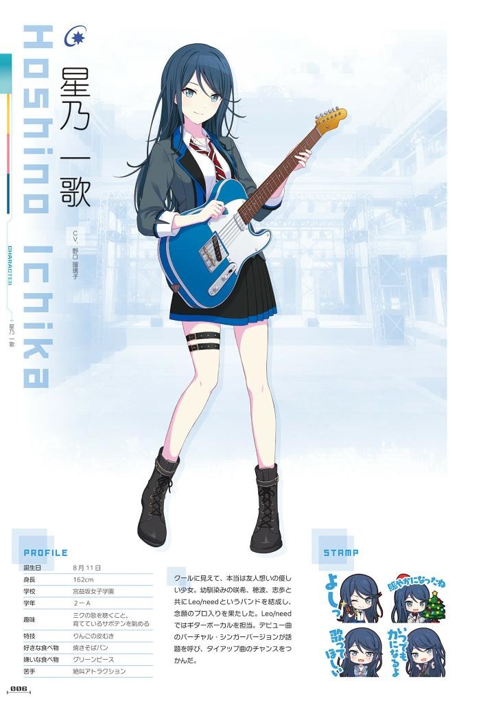 Bo
						
										
										プロジェクトセカイ カラフルステージ! feat. 初音ミク 公式ビジュアルファンブック - Project Sekai Colorful Stage! Feat. Hatsune Miku Official Visual Fan Book Vol.4