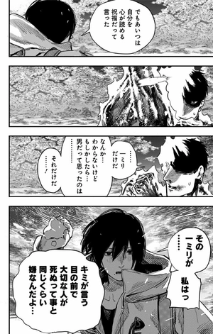 bộ ファイアパンチ 5 - fire punch 5