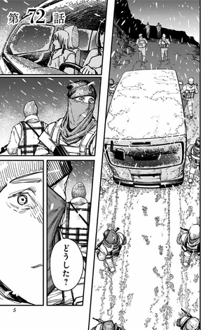 bộ ファイアパンチ 8 - fire punch 8