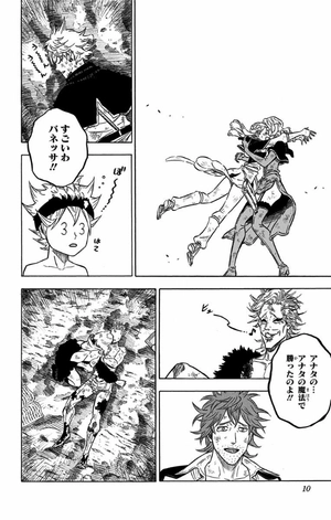 bộ ブラッククローバー12 - burakku kurouba 12