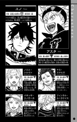 bộ ブラッククローバー12 - burakku kurouba 12