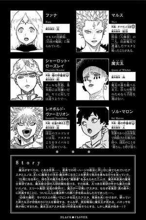 bộ ブラッククローバー12 - burakku kurouba 12