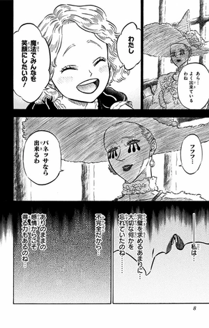 bộ ブラッククローバー12 - burakku kurouba 12