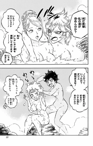 bộ ブラッククローバー 13 - black clover 13