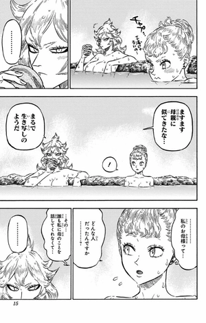 bộ ブラッククローバー 13 - black clover 13