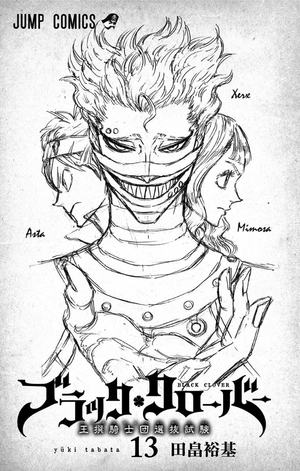 bộ ブラッククローバー 13 - black clover 13