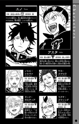 bộ ブラッククローバー 13 - black clover 13
