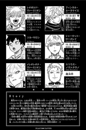 bộ ブラッククローバー 13 - black clover 13