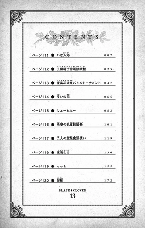 bộ ブラッククローバー 13 - black clover 13