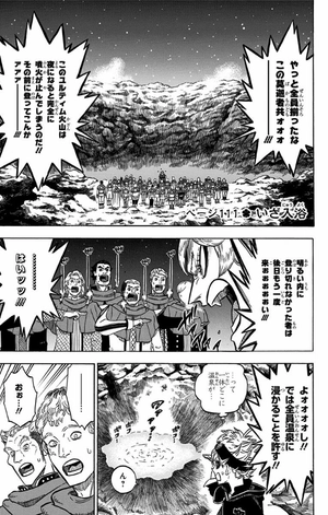 bộ ブラッククローバー 13 - black clover 13