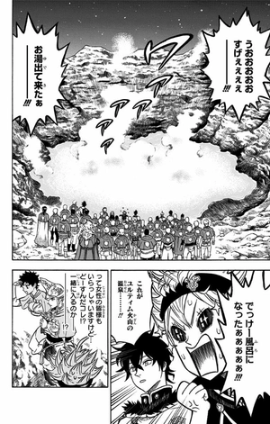 bộ ブラッククローバー 13 - black clover 13