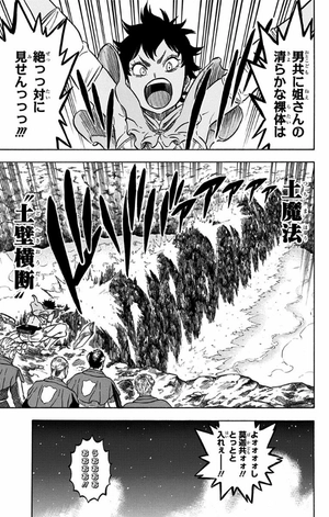 bộ ブラッククローバー 13 - black clover 13