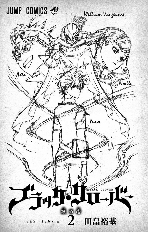 bộ ブラッククローバー 2 - black clover 2