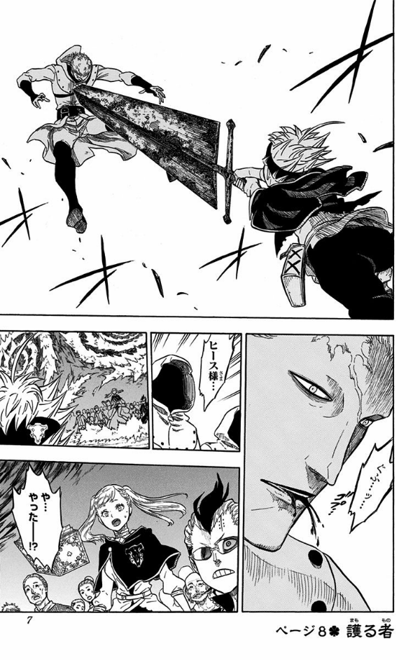 bộ ブラッククローバー 2 - black clover 2