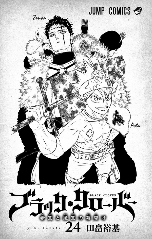 bộ ブラッククローバー 24 - black clover vol. 24